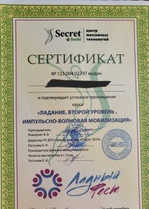 Фото проститутки Стелла №14 в городе Благодарный