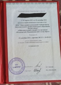 Фото проститутки Стелла №16 в городе Благодарный